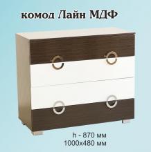 Комод Альфа Лайн МДФ (ручки - металл)