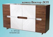 Комод в гостиную Альфа Вектор ДСП (комбинация цветов)