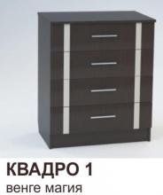 Комод Феникс КФ Квадро
