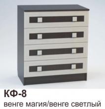 Комод Феникс КФ - 8