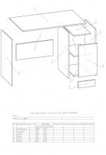 Недорогой компьютерный стол Ника Фива