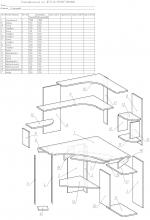 Компьютерный стол Ника Ганимед