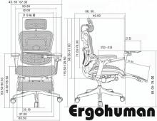 Кресло для руководителя Comfort Seating Ergohuman plus