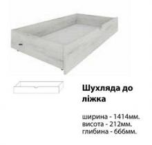 Ліжко Сокме Мілана 160