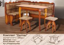 Кухонний комплект Мікс М Даллас