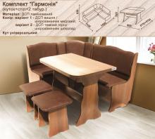 Кухонний комплект Мікс М Гармонія