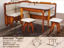 Кухонний комплект Мікс М Ромео