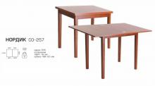 Обідній стол Мелітополь Нордік