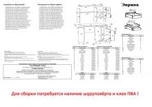 Письмовий стіл Пехотин Евріка (деталіровка)