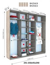 Шафа купе в дитячу для хлопчика Дом Віват ВН 254 (корпус на фото - трюфель)