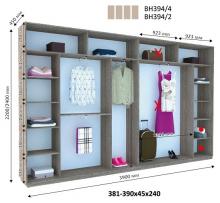 Наповнення шафи купе гардеробного Дом Віват ВН394 (трюфель)