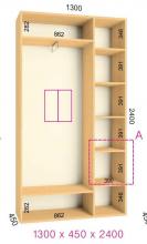Шкаф купе раздвижной недорого Феникс Стандарт 1300/45 (с дополнительными ящиками)