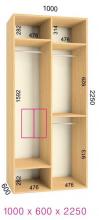 Шафа купе для маленької квартири Фенікс Ультра 1000/60 (ширина 1 м)