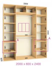 Купейный шифоньер Феникс Ультра 2000/60 (2 метра ширина)