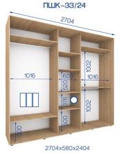 Шкаф - купе Мебель Сич Престиж ПШК - 33