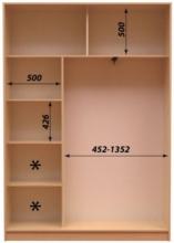 Шафа купе для маленької кімнати Ніка Лего 1210 - 1300 (можливість додати ящики)