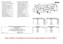 Тумба під ТВ Пехотин Флорида (деталіровка)