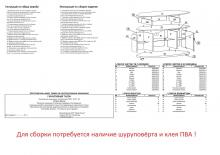 Кутова тумба під телевізор Пєхотін Рондо кутова МДФ