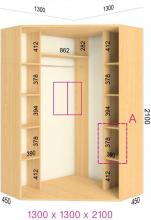 Маленька кутова шафа купе Фенікс Стандарт 1300/130 (висота 210 см)