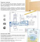 Обідній стіл Мелітополь Мілан розкладний